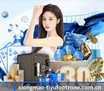6686体育在线下载 APP(6686.com)